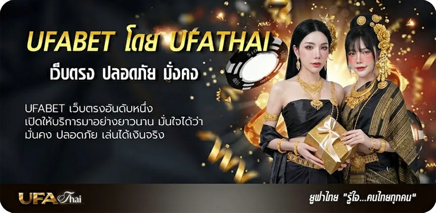แบนเนอร์ บอลพรุ่งนี้ ทุกลีก แรง — แทงบอลออนไลน์ คาสิโน หวย มวย สล็อต ครบวงจร