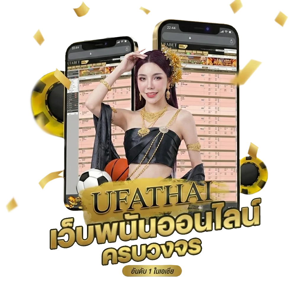 บอลพรุ่งนี้ ทุกลีก โปรโมชั่น — สมาชิกใหม่