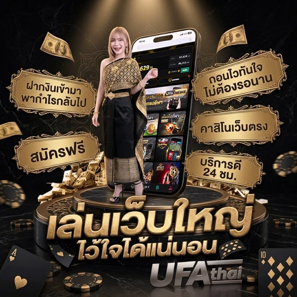 บอลพรุ่งนี้ ทุกลีก โลโก้แบรนด์ — ตัวแทน UFABET
