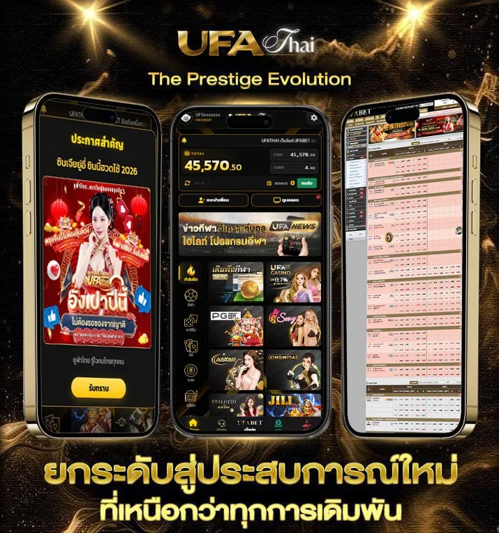บอลพรุ่งนี้ ทุกลีก  เว็บพนันออนไลน์
